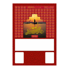 ÖY-1 VARAK YALDIZLI TAKVİM KARTONU