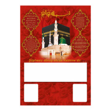 ÖY-4 VARAK YALDIZLI TAKVİM KARTONU